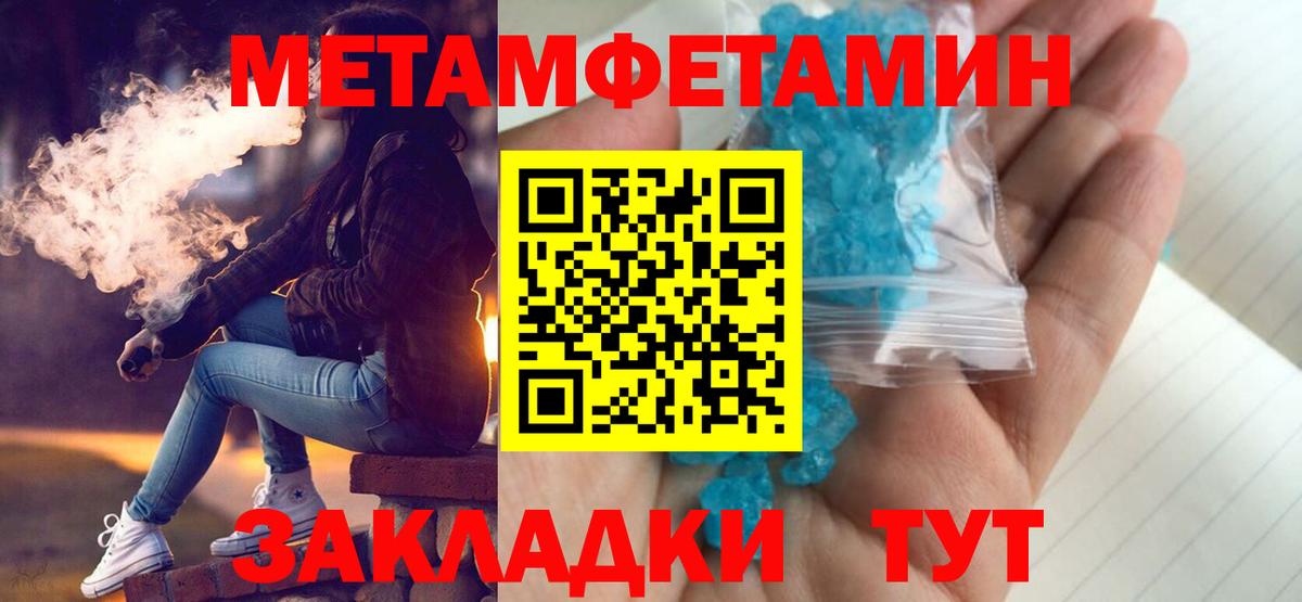 Амфетамин 97% Аксай