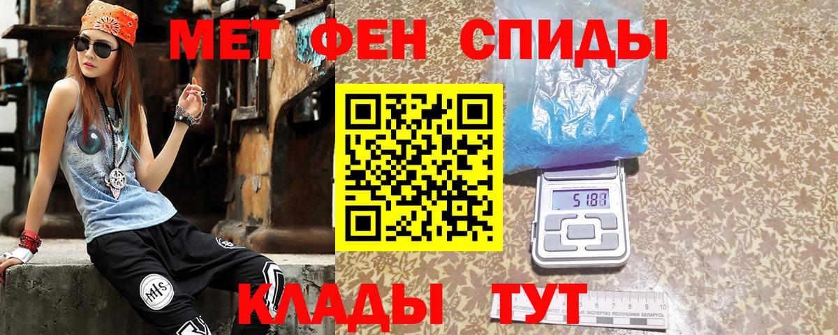 Amphetamine  АМФ 97%  Вход с VPN  Аксай  Амфетамин 