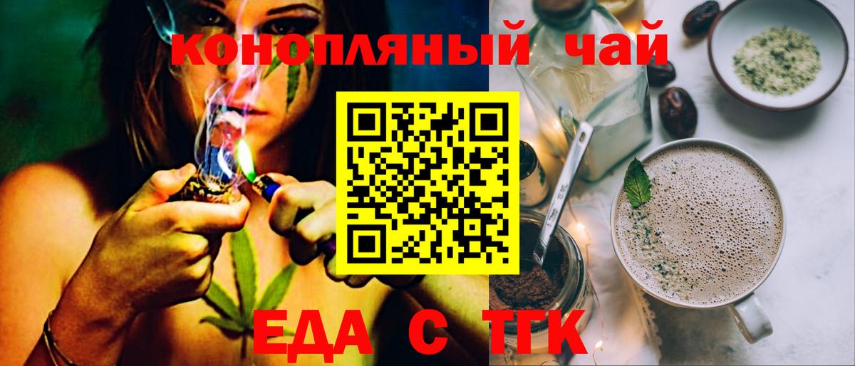 Аксай  Canna-Cookies марихуана  Вход с VPN 