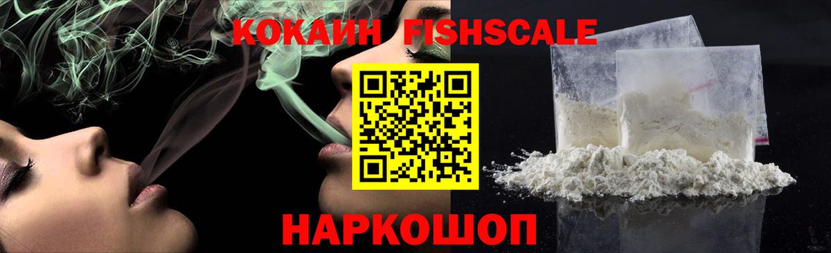 Аксай  КОКАИН Боливия  Кокаин Боливия  COCAIN  Вход с VPN 