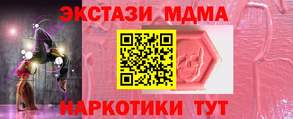 Ecstasy  где купить   Вход с VPN  ЭКСТАЗИ 280мг  Аксай  ЭКСТАЗИ 280мг 