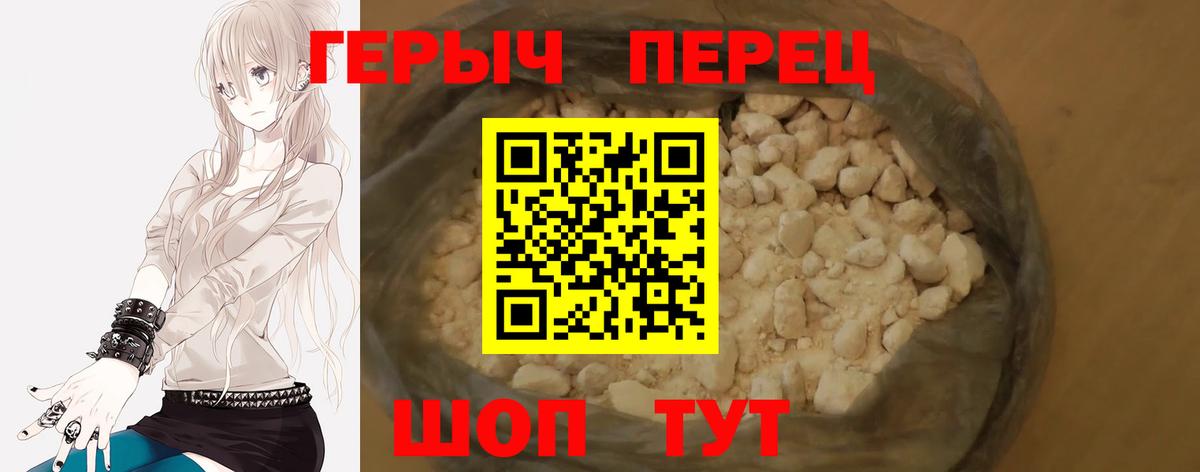 ГЕРОИН белый  ГЕРОИН  Аксай  Вход с VPN 