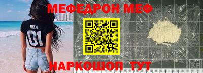 МДМА Кумертау