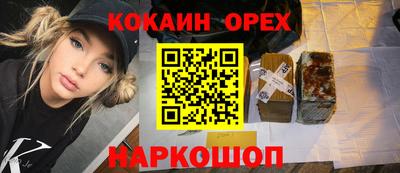 МДМА Кумертау