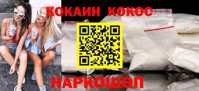 дживик Кунгур