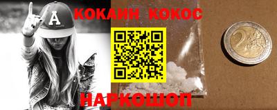 дживик Кунгур