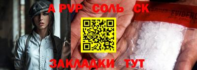 кокаин премиум Кулебаки