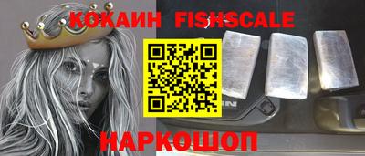 кокаин премиум Кулебаки