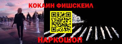 кокаин премиум Кулебаки