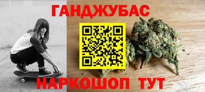 МДМА Кумертау