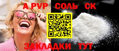 МДМА Кумертау