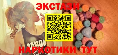 МДМА Кумертау