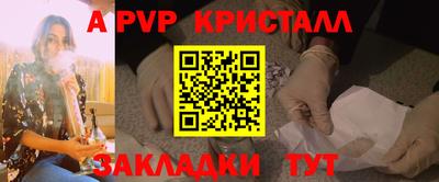 МДМА Кумертау
