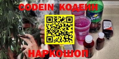 кокаин премиум Кулебаки