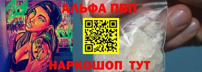 МДМА Кумертау