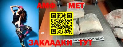 МДМА Кумертау