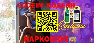 кокаин премиум Кулебаки