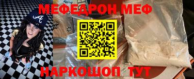 дживик Кунгур