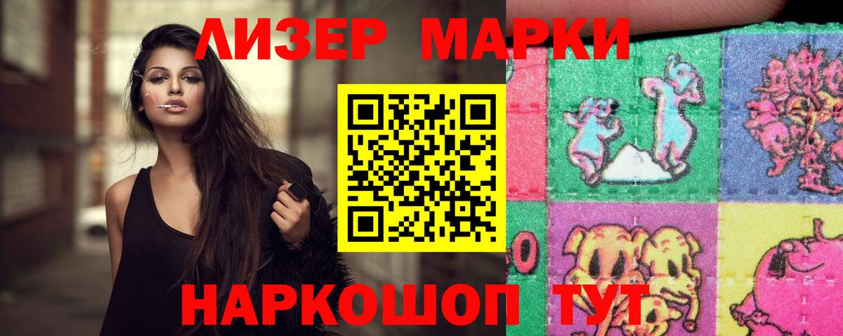 Аксай  ЛСД экстази кислота  Вход с VPN 
