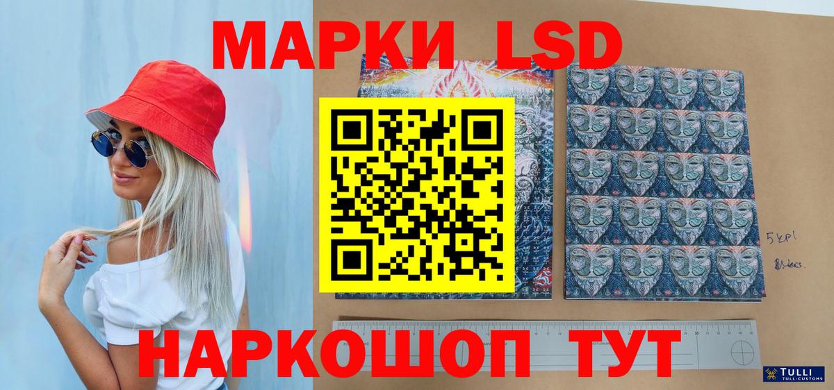 Наркотические марки 1,5мг  Вход с VPN  Аксай  Наркотические марки  Наркотические марки 1,5мг 