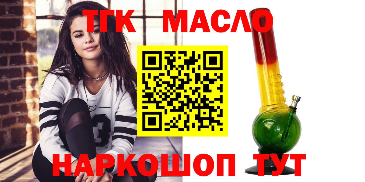 Аксай  ТГК вейп с тгк  Вход с VPN 