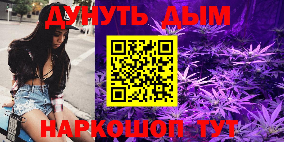 Шишки марихуана ГИДРОПОН  Вход с VPN  Бошки Шишки LSD WEED  Бошки Шишки ГИДРОПОН  Аксай 